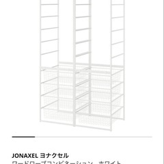 2025年5月購入　IKEA ヨナクセル　ワードロープコンビネーション と天板2枚の画像