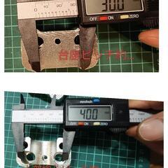 汎用　バイク用ハドルアップスペーサの画像