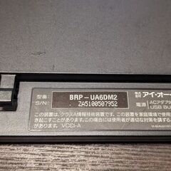 【システムエラー再出品】I-O DATA Blu-ray Drive / アイ・オー・データ　ブルーレイドライブ　| BRP-UA6DM2の画像