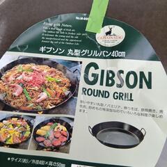 パエリア鍋　鉄板の画像