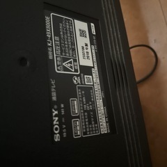 テレビの画像