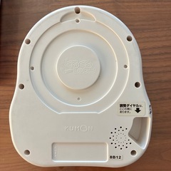 くもん　くるくるレッスンの画像