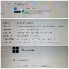 モンハンワイルズ推奨スペック 快適ゲーミングPC Core-i5 RTX2070 SSD1TB メモリ32G Win11の画像