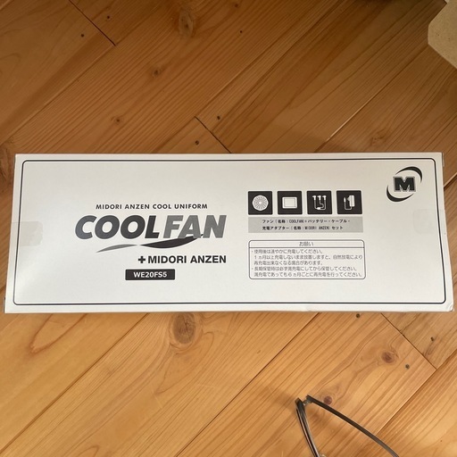 ミドリ安全 クールファン用ファン セット WE20FS5