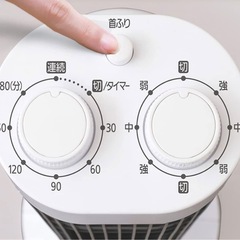 アイリスオーヤマ　縦型扇風機の画像