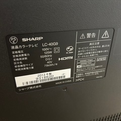 本日お取引早い方優先です。の画像