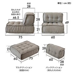 【引越し処分】　ローソファ　1人ソファ　フロアクッションの画像