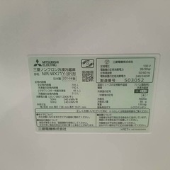 2014年製 MITSUBISHI ノンフロン冷蔵庫 705L ブラウン ※右側面に擦り傷ありの画像