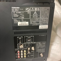 東芝液晶テレビ2010年製の画像
