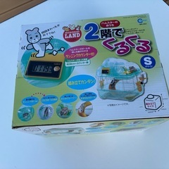ハムスターのおうちの画像