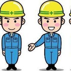 急募⚠️土木作業‼️高単価👷