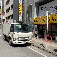 備長炭火ホルモン焼『しちりん』への完全ルート配送・売上ノルマ一切なしの画像