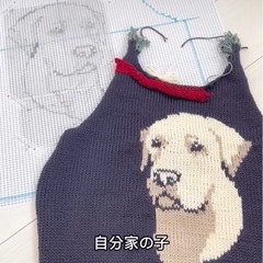 🧶tini編み物教室OPEN【機械編みまでできちゃう】
