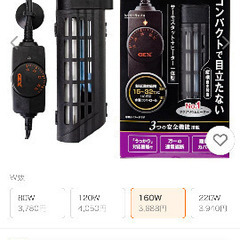 90水槽セットの画像
