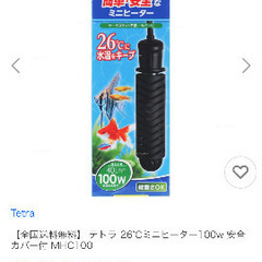 90水槽セットの画像
