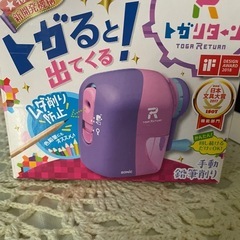 鉛筆削りの画像