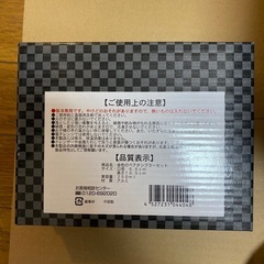 新品未使用　金色のペアタンブラーの画像