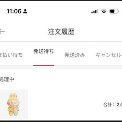 ラブブ　37cm 　Rock the Universe labubu popmartの画像