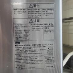 ナショナル 食器洗い乾燥機 NP-60SS6の画像