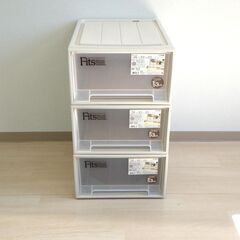 クローゼットケース３個（高さ23cm）【小金井市民限定】（小金井市再生家具）品番：09-02-07の画像