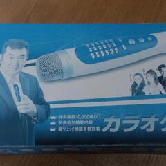 夢グループ カラオケ1番の画像