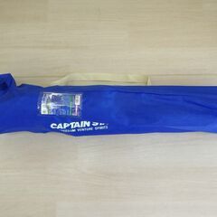 アウトドアチェア（ブルー）【小金井市民限定】（小金井市再生家具）品番：09-02-10 ※新規優先の画像