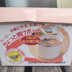漬物セット　未使用に近い状態ですの画像