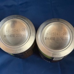 ビールチューハイなど8本の画像