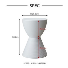 おしゃれスツール プリンスアハ リプロダクトの画像