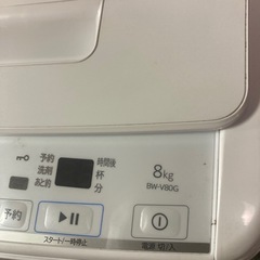 送料無料！ Hitachi 2021 8kgの画像