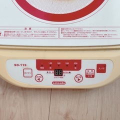 IH クッキングヒーター　IH卓上コンロ　の画像