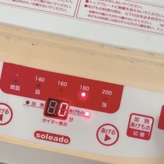 IH クッキングヒーター　IH卓上コンロ　の画像