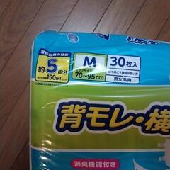 介護用品　大人用おむつテープ式の画像