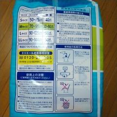 介護用品　大人用おむつテープ式の画像