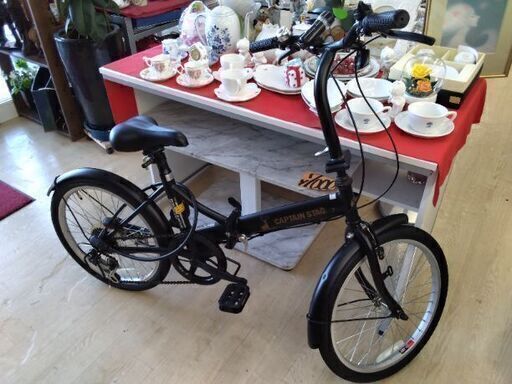 極上美品　キャプテンスタッグ　一流メーカー　自転車　変速機付き　折りたたみ自転車