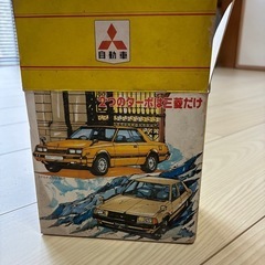 三菱自動車　ギャラン　GALANT　グラス　の画像