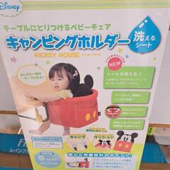 ミッキーキャンピングホルダーの画像