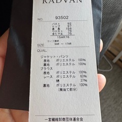 冠婚葬祭用フォーマルスーツの画像
