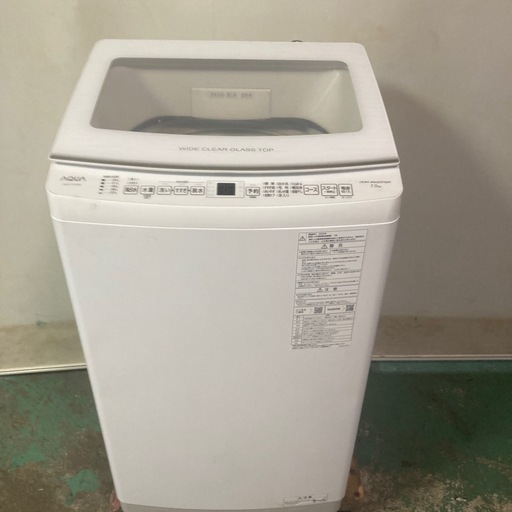 配達を解放しました！2022 aqua 7kg