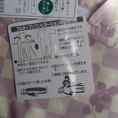 介護服　つなぎの画像