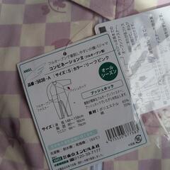 介護服　つなぎの画像