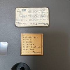 キティーちゃん　掛け時計の画像