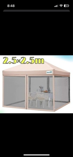 タープテント 2.5m 蚊帳テント ワンタッチ 3段階調節