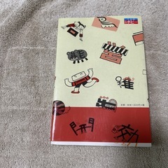 小学漢字の本の画像