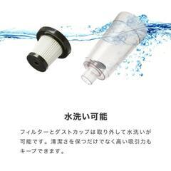 新品未使用掃除機の画像