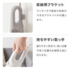 新品未使用掃除機の画像