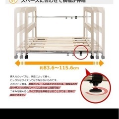 桐スノコ　押入れ　布団棚　スノコラック　　の画像