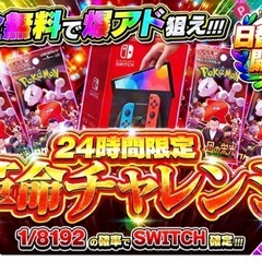 取引中【新品未使用】Nintendo Switch 有機ELモデルの画像