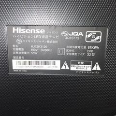 Hisenseテレビ2017年製32型の画像