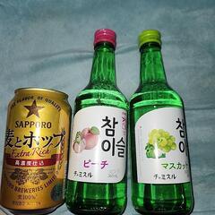 ビール他セットの画像